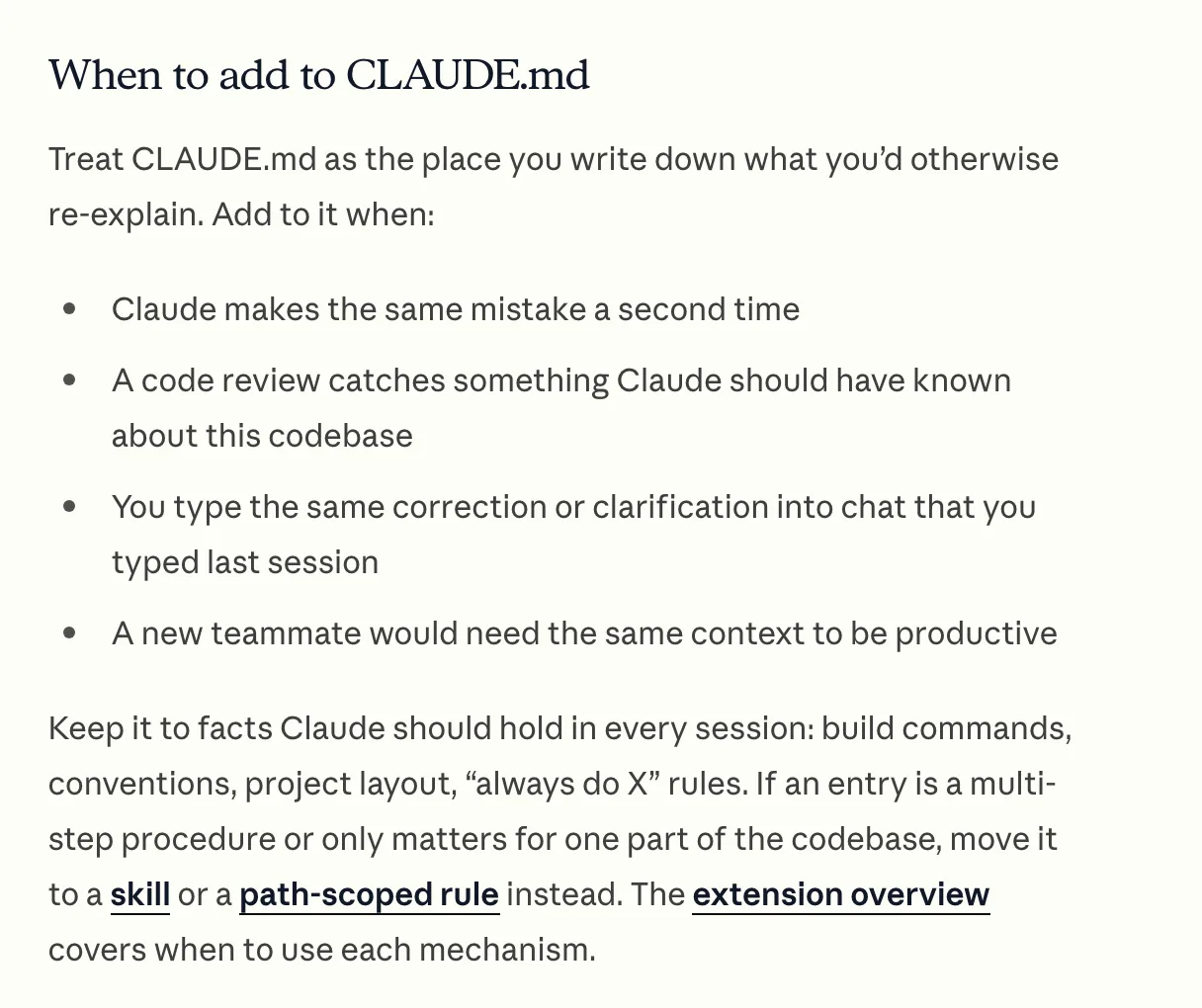 공식 memory 문서의 ‘When to add to CLAUDE.md’ 절. 첫 기준이 ’Claude makes the same mistake a second time’이다